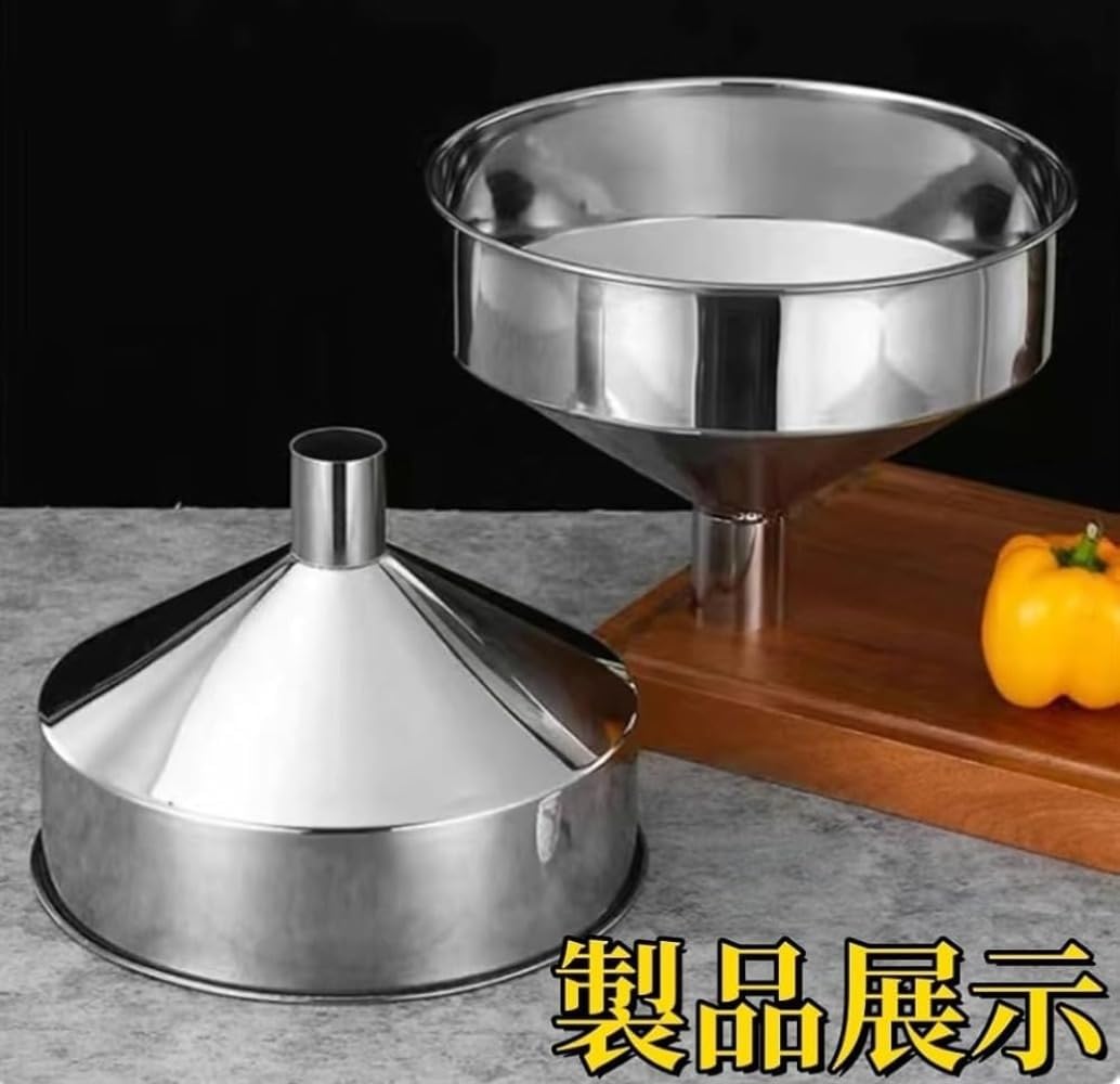 Amazon.co.jp: Tepototo じょうご ロート ファンネル 漏斗 大型 広口