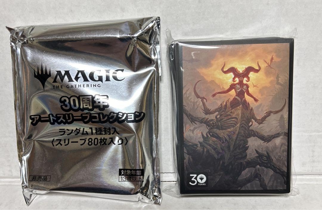 Amazon.co.jp: MTG 30周年アートスリーブ 黙示録、シェオルドレッド 