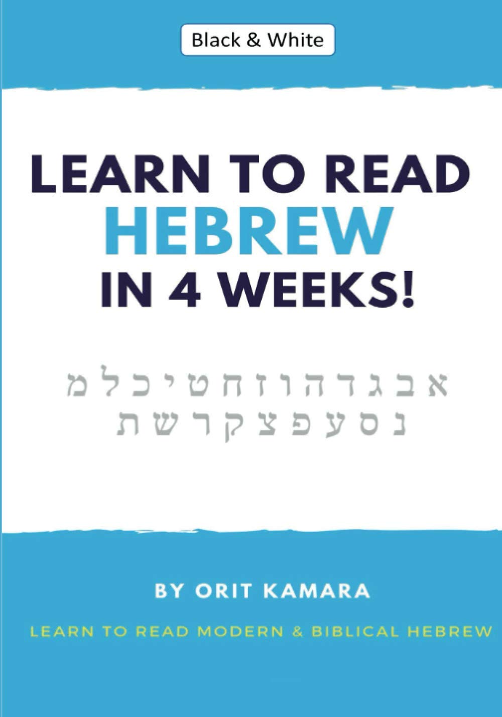 Learn To Read Hebrew in 4 Weeks! B&W: Simple Steps to Learn to Read Modern & Biblical Hebrew.