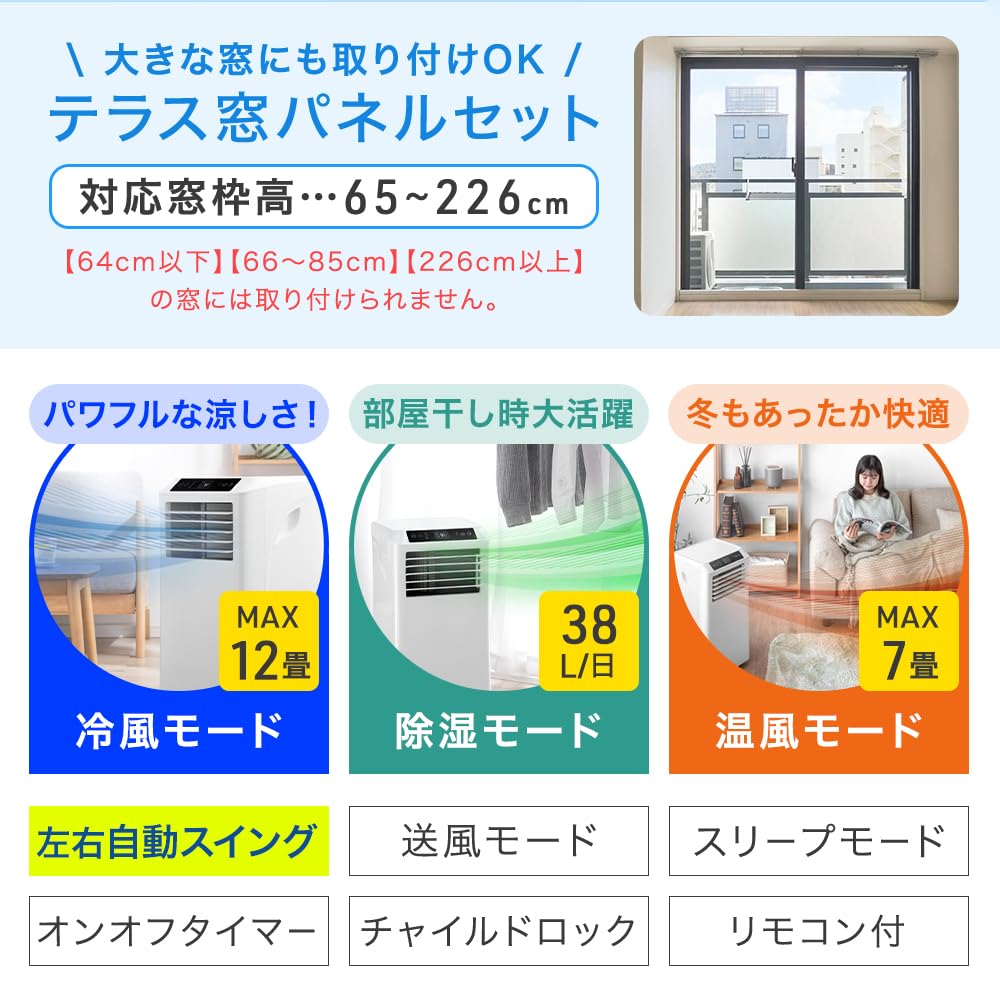 Amazon | タンスのゲン スポットクーラー 家庭用【猛暑対応モデル】超