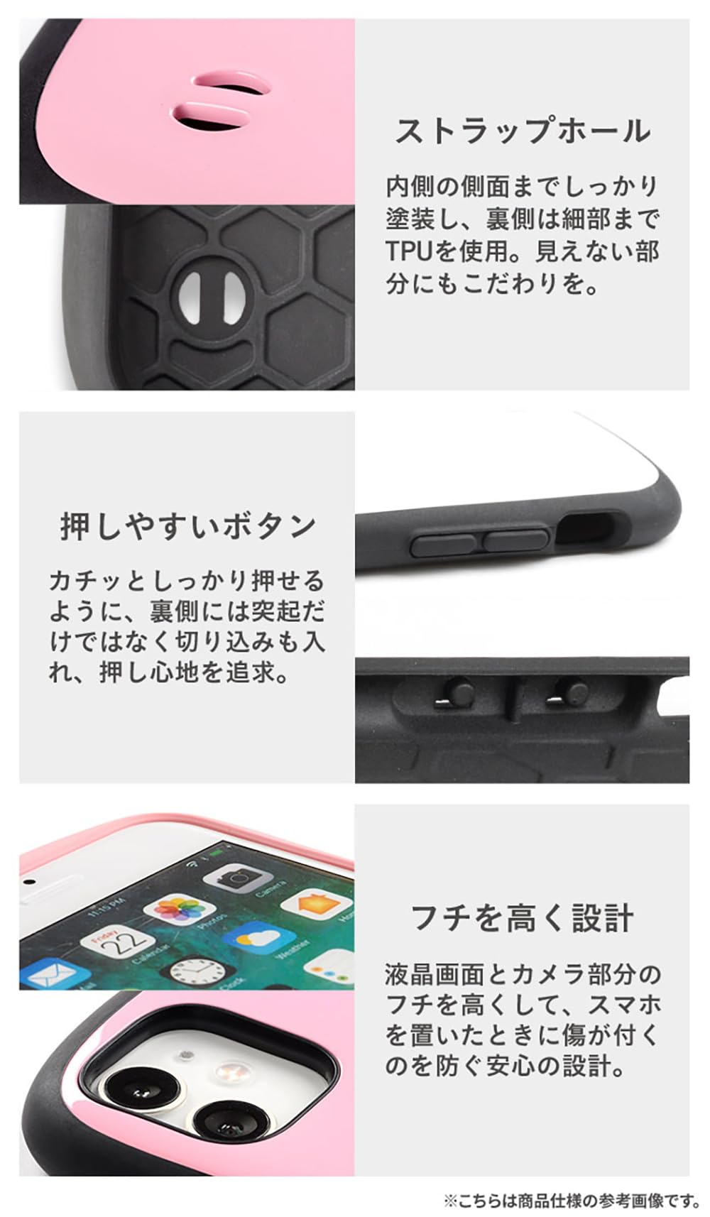 Amazon.co.jp: iFace First Class KUSUMI AQUOS sense8 専用