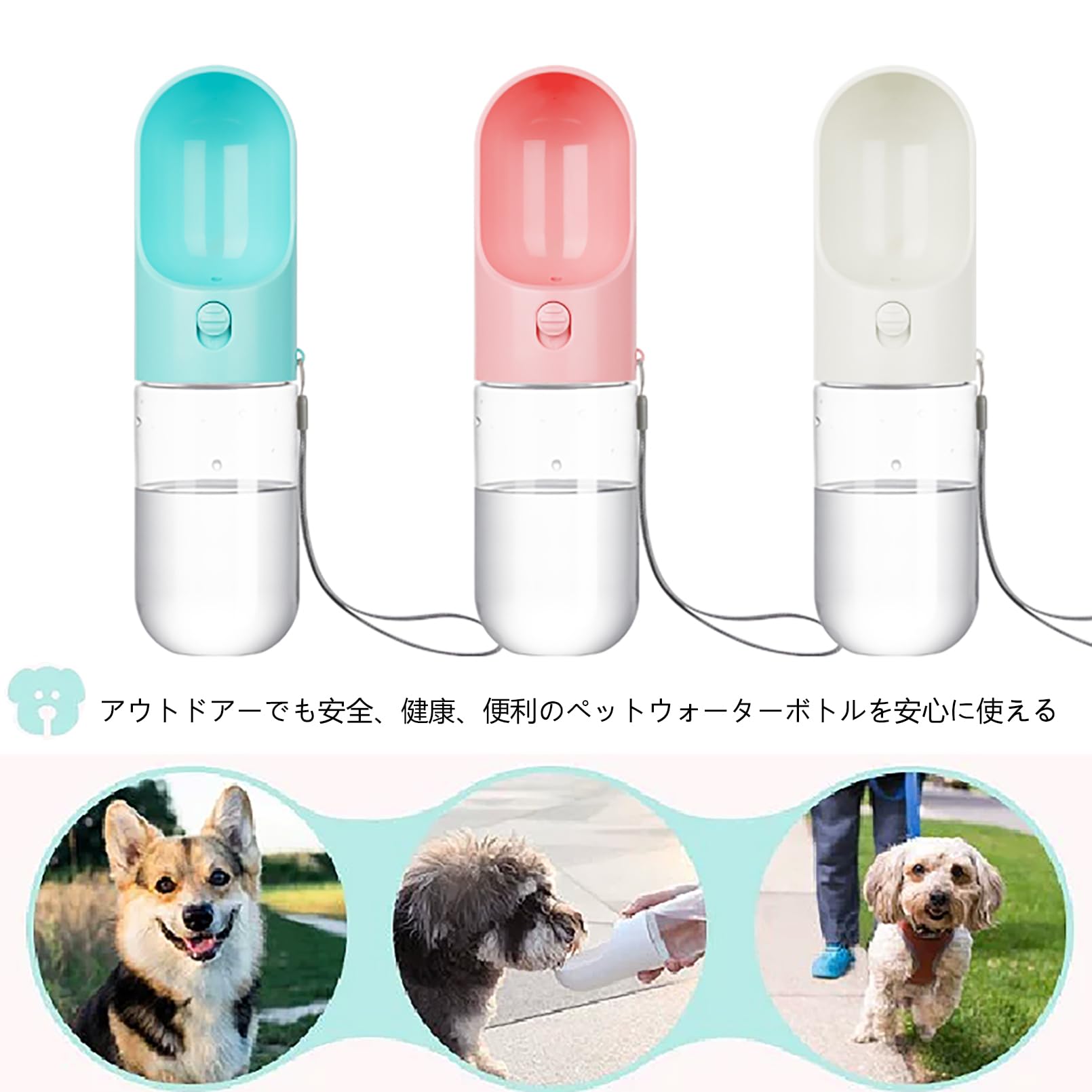 Amazon | OTTER Home 400ml 犬 水飲み器 散歩 給水ボトル ペット