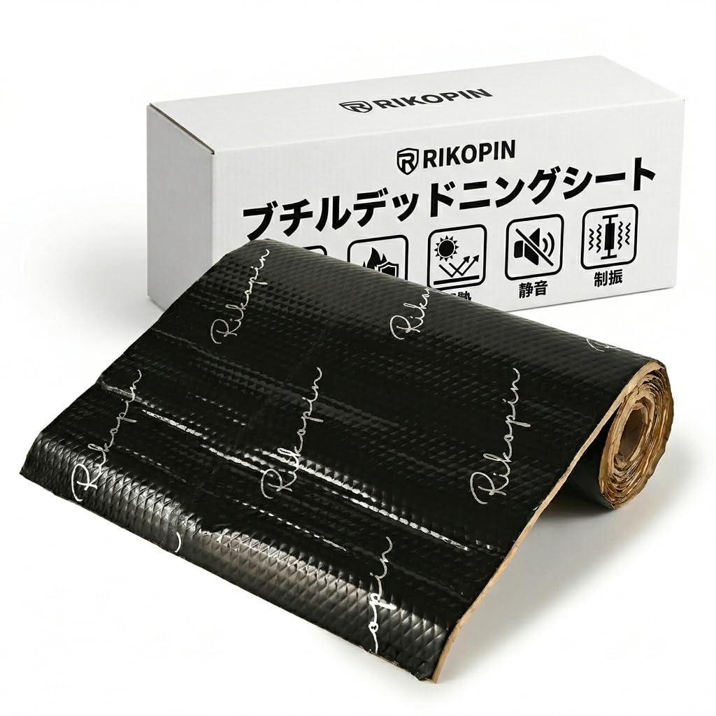 Rikopin(リコピン) デッドニング 【5m】 デッドニングシート 制振シー…
