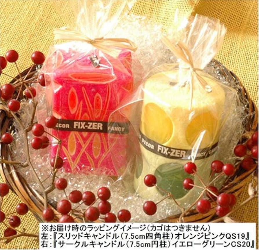 Amazon｜FIX-ZER （フィクサー） キャンドル スペシャル