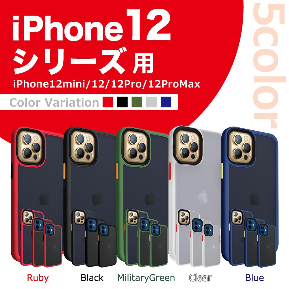Amazon.co.jp: シズカウィル iPhone12 Pro Max アクティブ