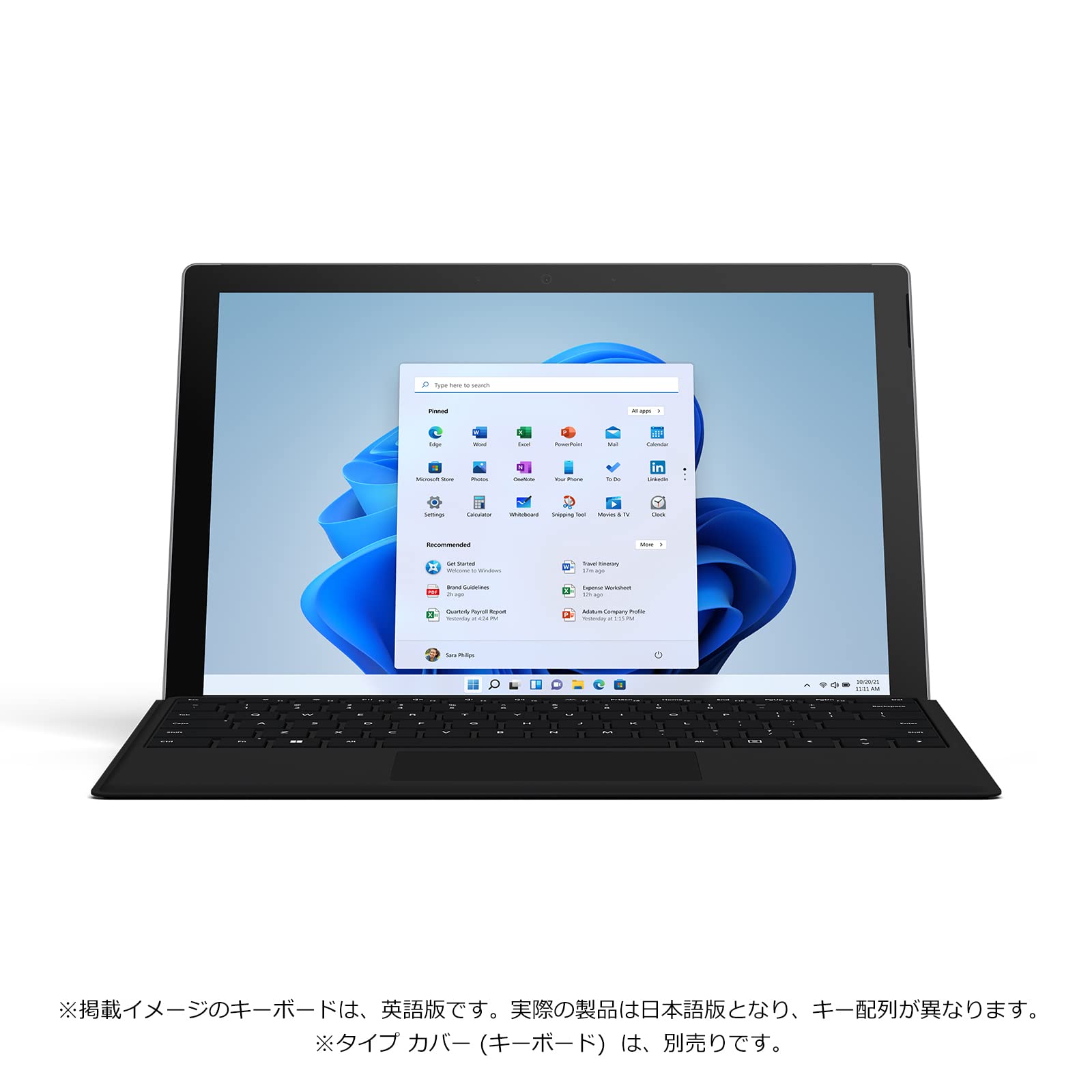 状態◎】Surface Pro 7Win11 i5 8GB 128GB ⅱ Amazon.com : Microsoft 