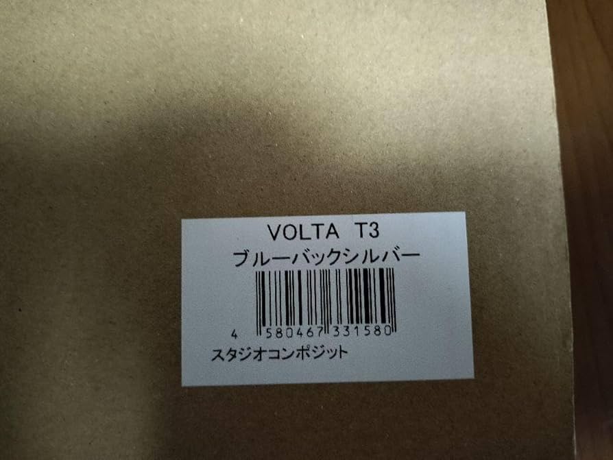 Amazon.co.jp: VOLTA T3 Blue Back Silver Studio Composite