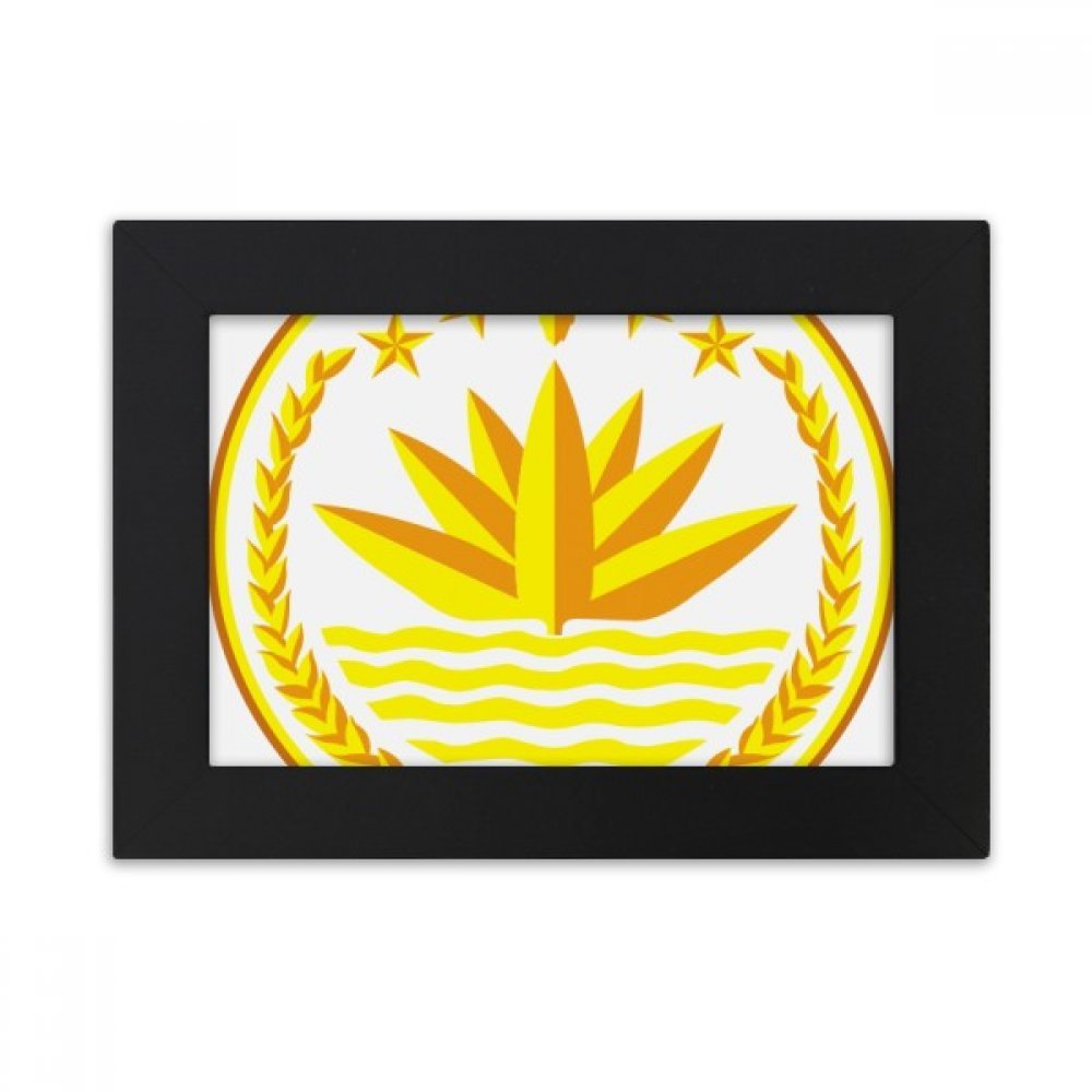 Dhaka Bangladesh National Emblem Photo Noir cadre de table 10x15 cm