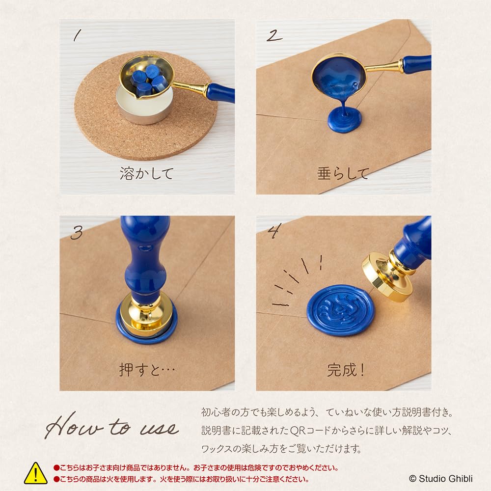 ビバリー☆シーリングワックスセット☆天空の城ラピュタ☆ジブリ☆どんぐり共和国 ビバリー シーリングワックスセット ジブリ 天空の城ラピュタ