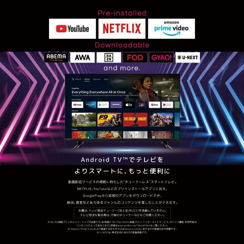 N388 ORION スマートテレビ 32インチ SAFH321 Android オリオン電気（ドウシシャ） ORION 32型 AndroidTV搭載