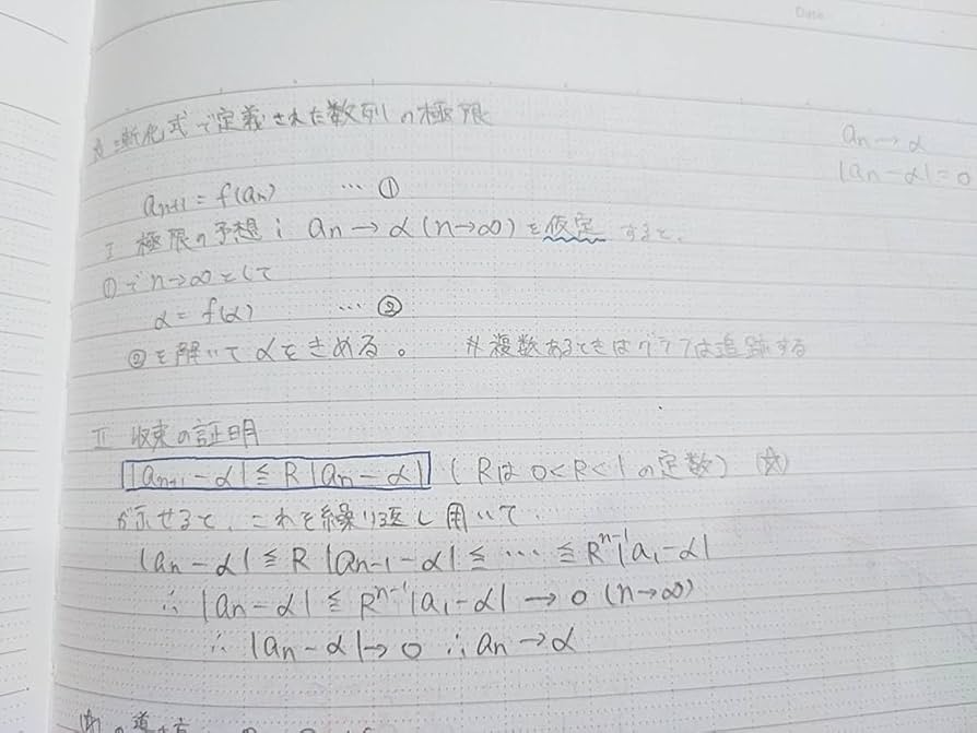 Amazon.co.jp: 駿台 22年度夏期 数学特講Ⅲ 夏期 米村先生