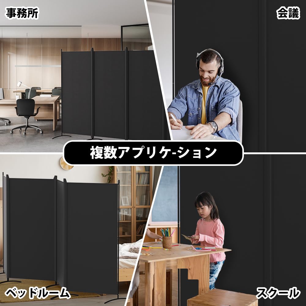 Kokorona パーテーション 間仕切り 4連 Amazon｜Kokorona パーテーション 間仕切り 4連 カバー