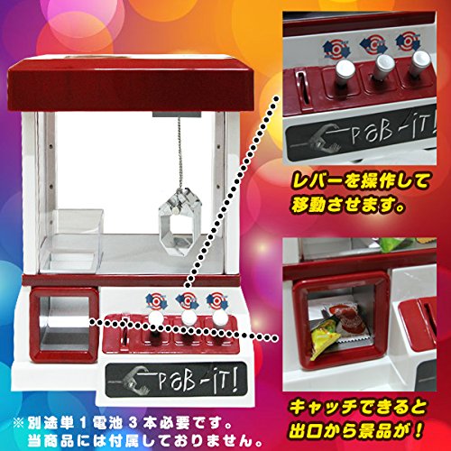 ノーブランド品 UFOキャッチャー の商品画像 4