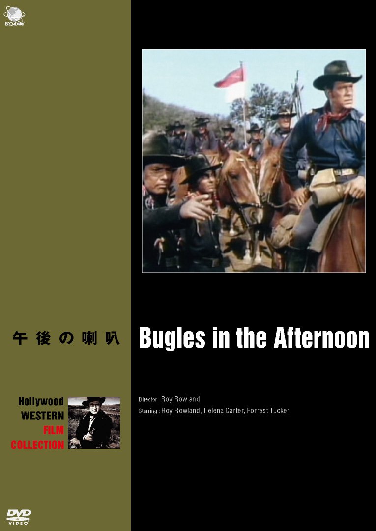 Movie Bugles In The Afternoon [Japan DVD] BWD2366