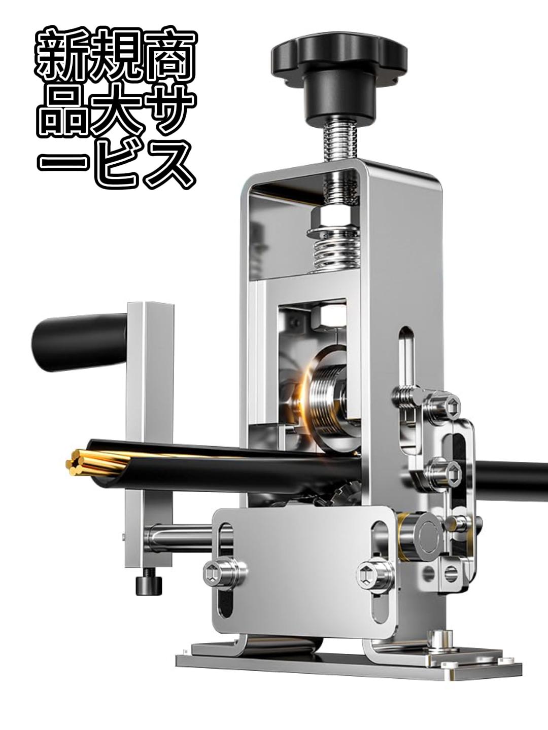 電線皮向き機 I bought a wire stripper. - YouTube