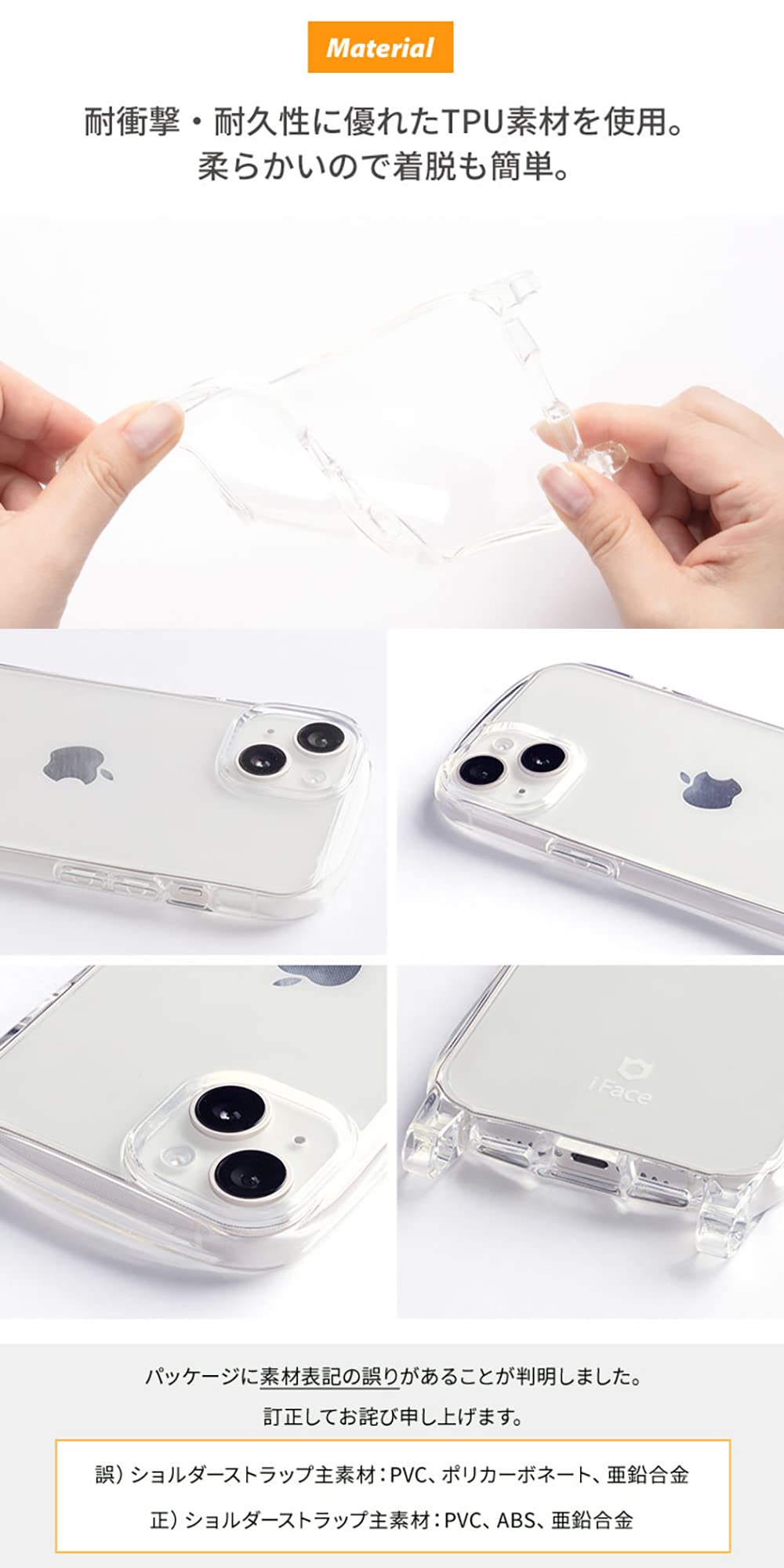 Amazon.com: iFace: iPhone 14 Cases