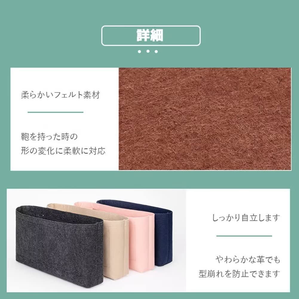 Amazon.co.jp: SHINLAD バッグインバッグ フェルト 高級バッグ専用