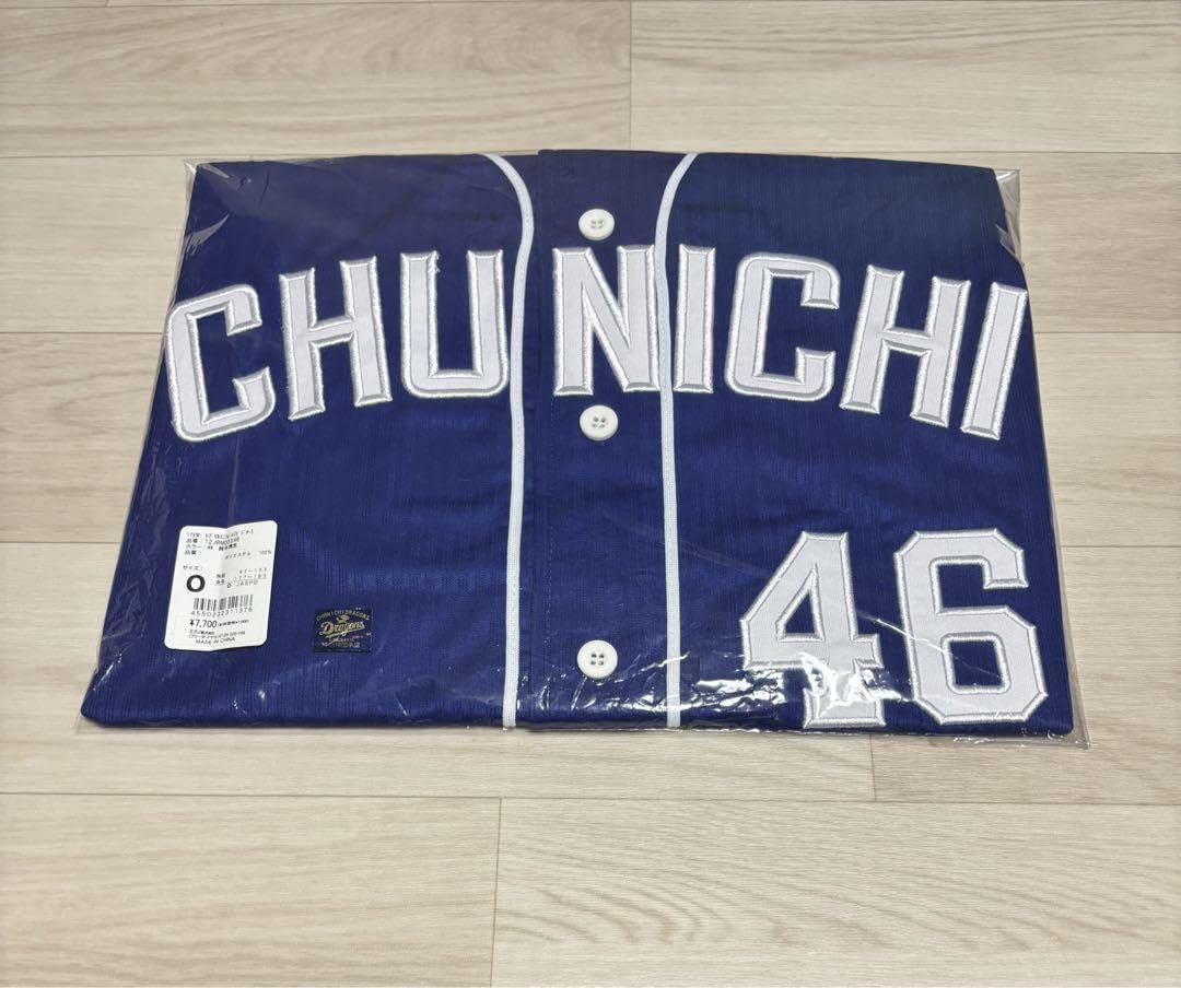 オリックスバファローズ　鈴木博志選手 ホームユニフォーム　Lサイズ⭐︎ オリックスバファローズ 鈴木博志選手 ホームユニフォーム Lサイズ