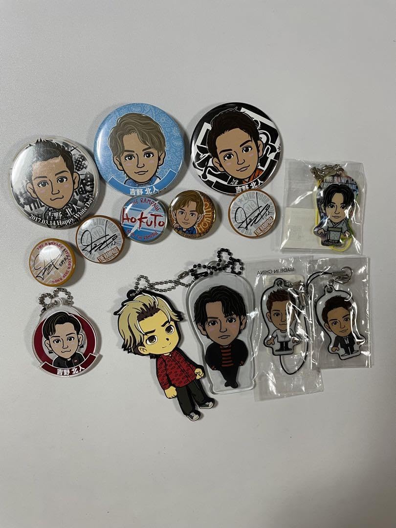 Amazon.co.jp: 吉野北人グッズセット : ホーム＆キッチン
