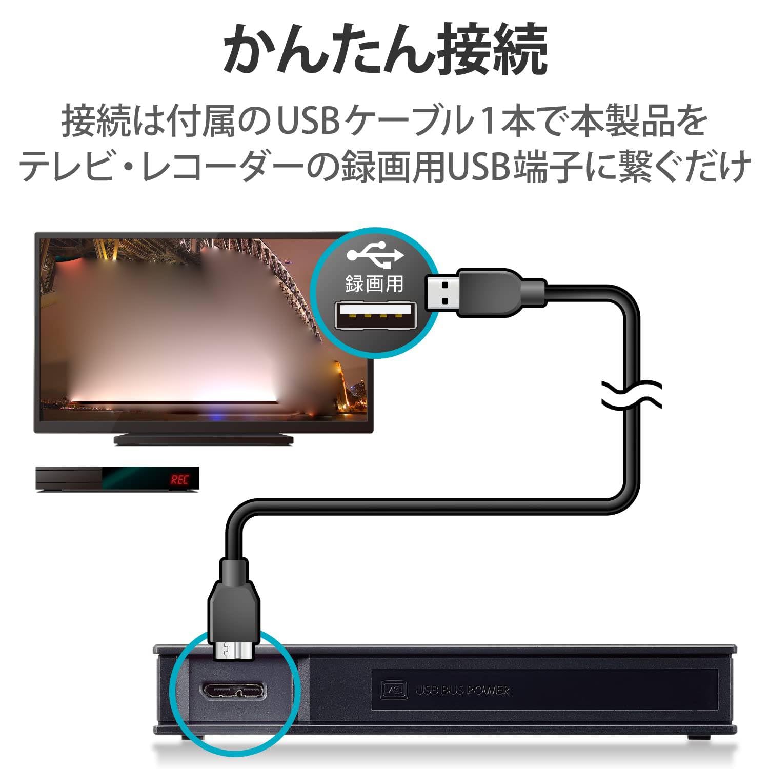 Amazon | ポータブルHDD ハードディスク 4TB PC/テレビ録画用 USB3.2