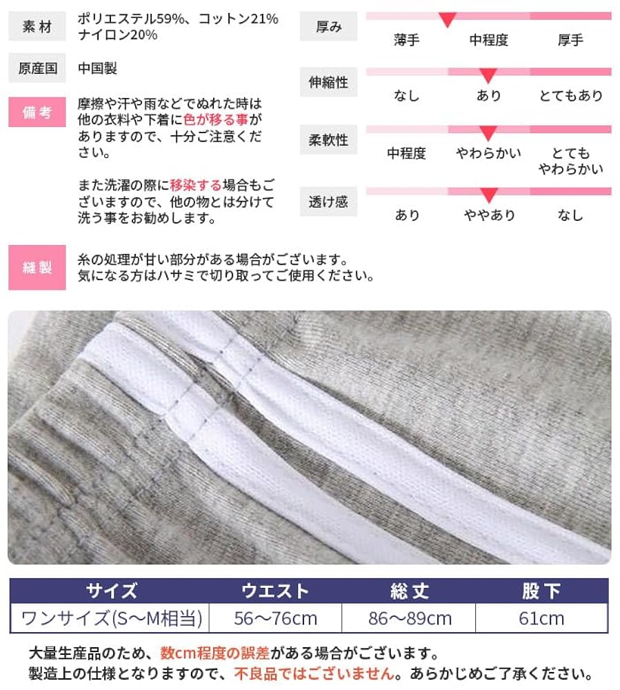 【新品未使用】ラインプリントレギンス Amazon.co.jp: [セドールJAPAN] 2本サイドラインレギンス