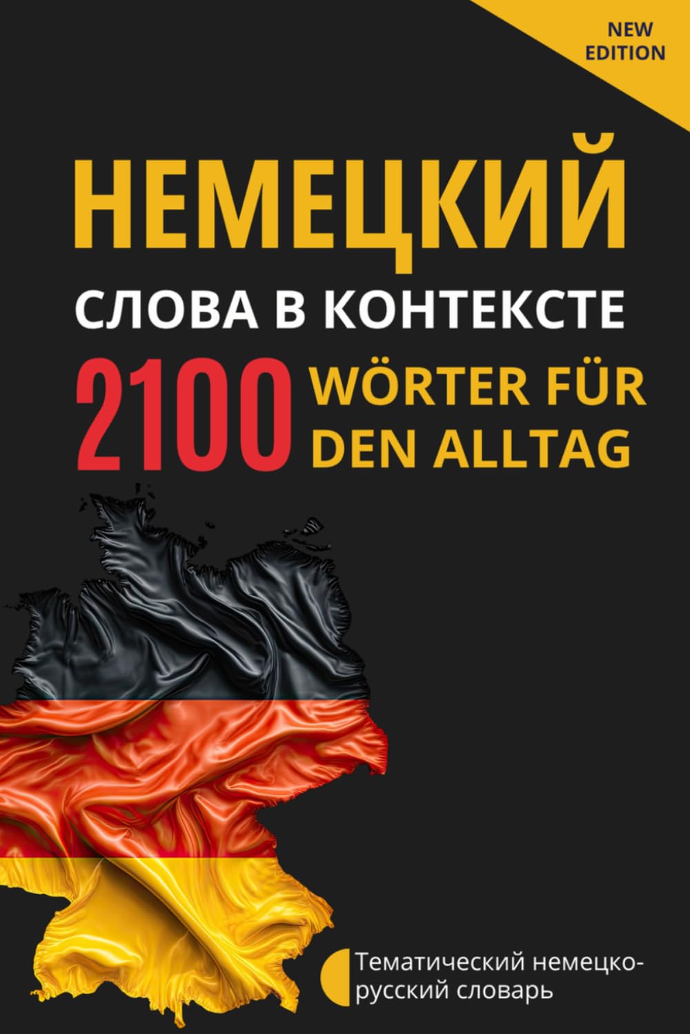 2100 Deutsche Wörter im Kontext – Deutsch-Russischer Thematischer Wortschatz: Deutsch-Russisches Wörterbuch mit Beispielsätzen, deutschen Ausdrücken und Vokabeln nach Themen