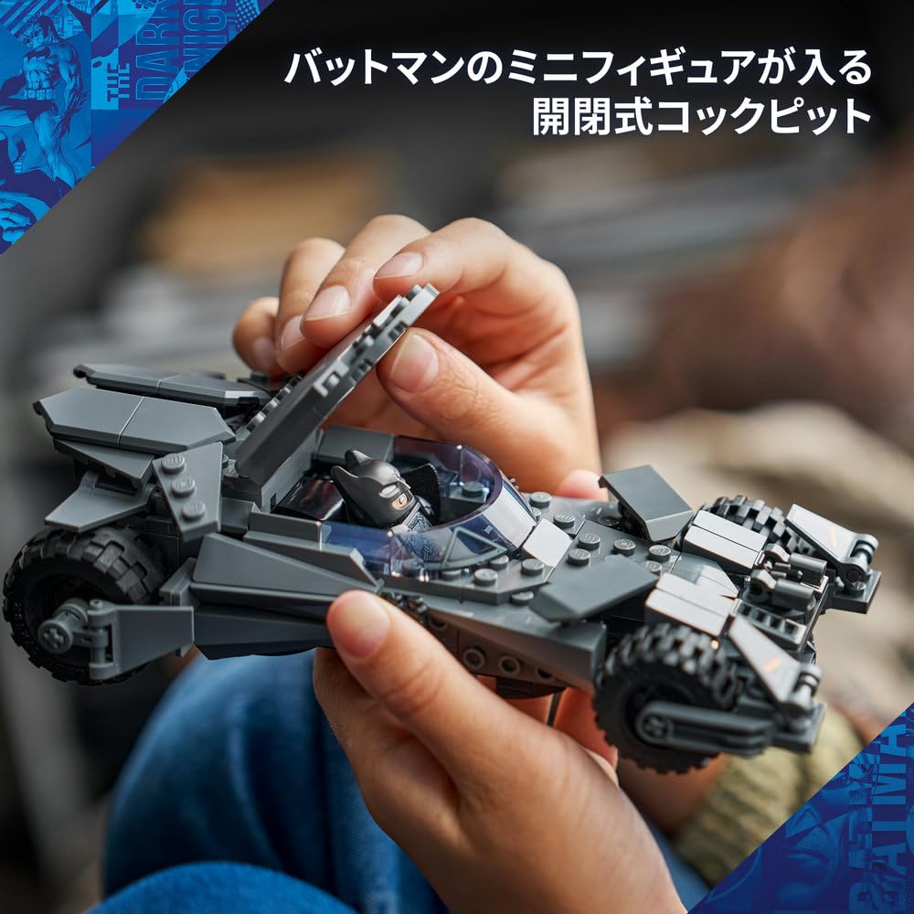 Amazon.co.jp: レゴ(LEGO) スーパー・ヒーローズ バットマン vs