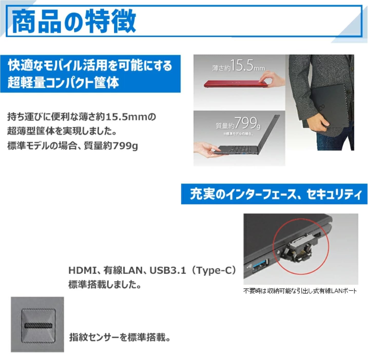 富士通★Win11 第8i5 高速SSD 8G 軽い1.1kg 画面綺麗 カメラ LIFEBOOK 富士通 ノートPC 15.6型 フルHD 第8世代 Corei5 8GBメモリ