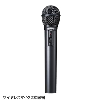 Amazon.co.jp: サンワサプライ ワイヤレスマイク付き拡声器