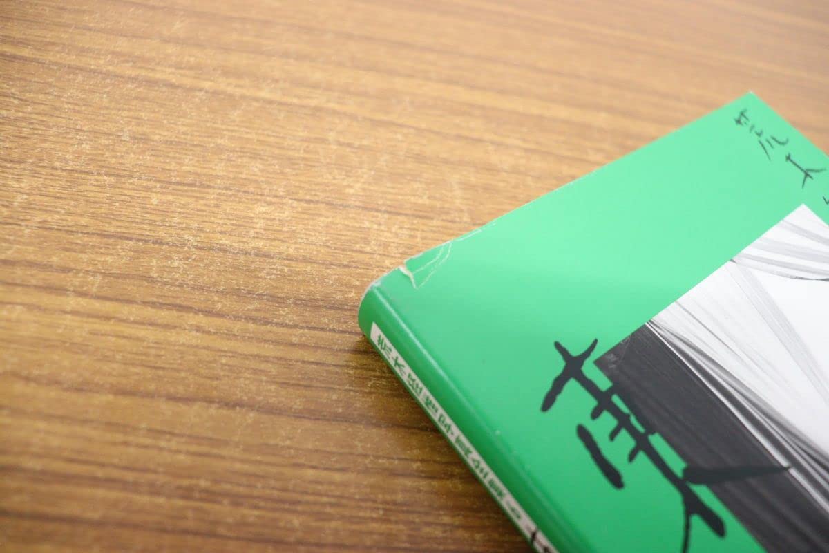 Amazon.co.jp: 01)荒木経惟写真全集 2冊セット/田辺聖子/磯崎新/平凡社
