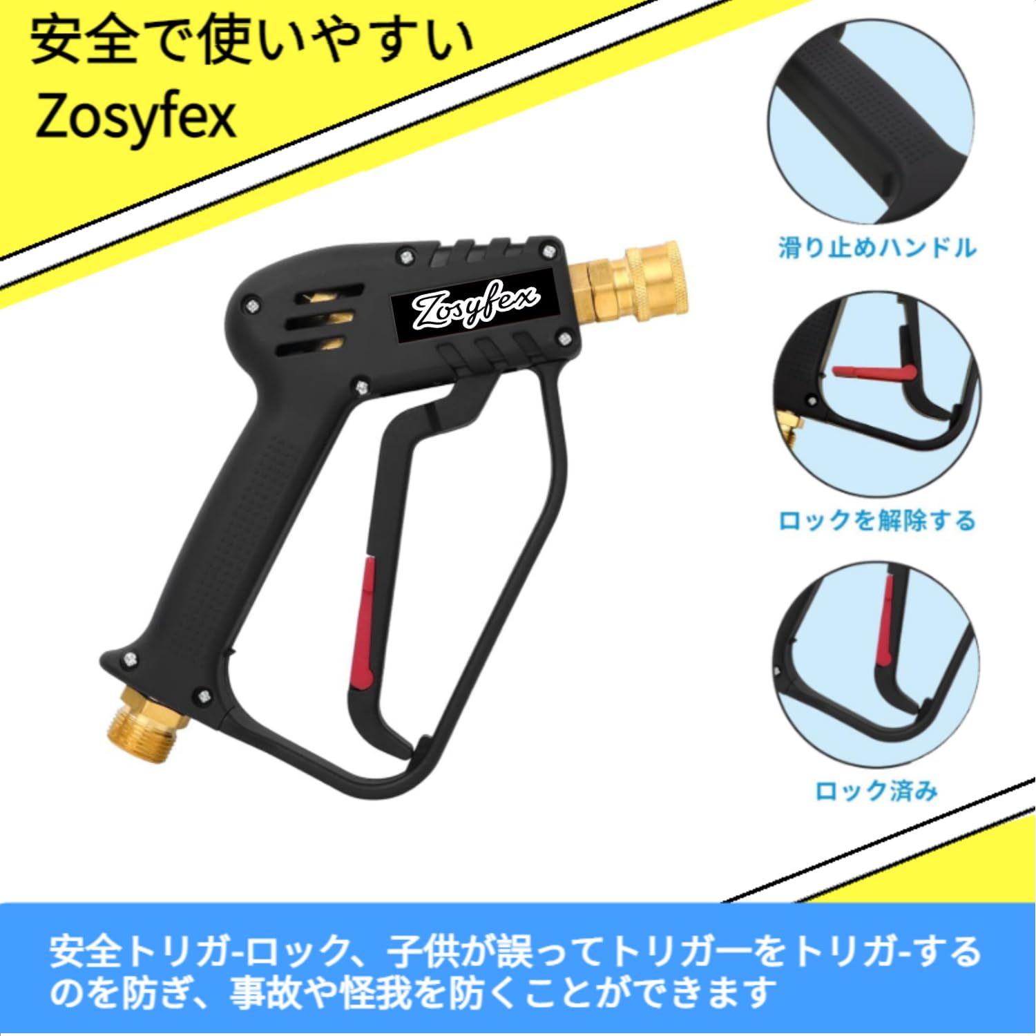 Amazon | 真鍮 ケルヒャーショートガン 高圧洗浄ショートガン ショート