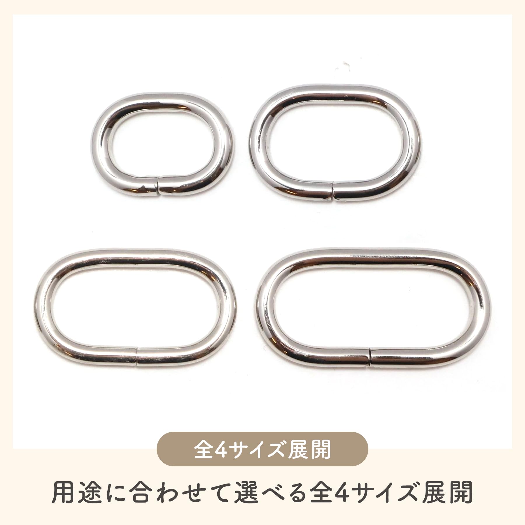 Amazon.co.jp: KUKU工房 楕円カン 小判カン 内径20mm 接続パーツ 手芸