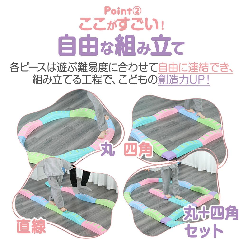バランスビーム 平均台 子供 知育玩具 室内遊具 丸型+四角 パステルカラー Amazon.co.jp: バランスビーム 平均台 バランスゲーム パステルカラー