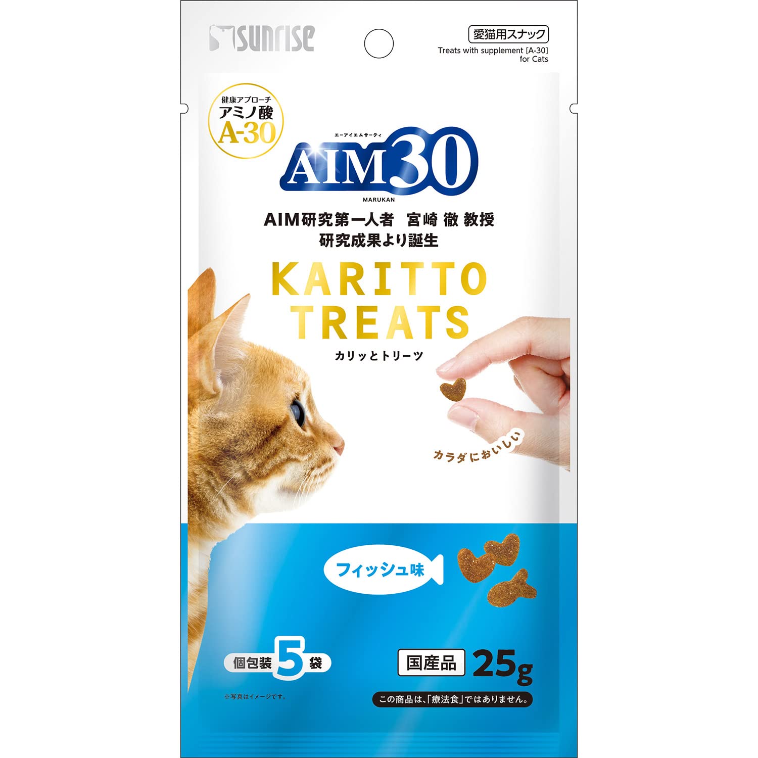 Amazon.co.jp: AIM30 カリッとトリーツ フィッシュ味 5g×5袋×3個