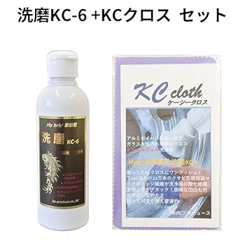 Amazon.co.jp: 洗磨KC-6+KCクロスセット(KC6-KCcloth) KC