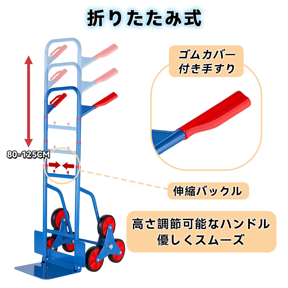 TUIYIDUO 階段台車耐荷重400kg台車段3輪折りたたみ キャリーカート Amazon.co.jp: TUIYIDUO 階段 台車 耐荷重400kg 台車 階段 3輪