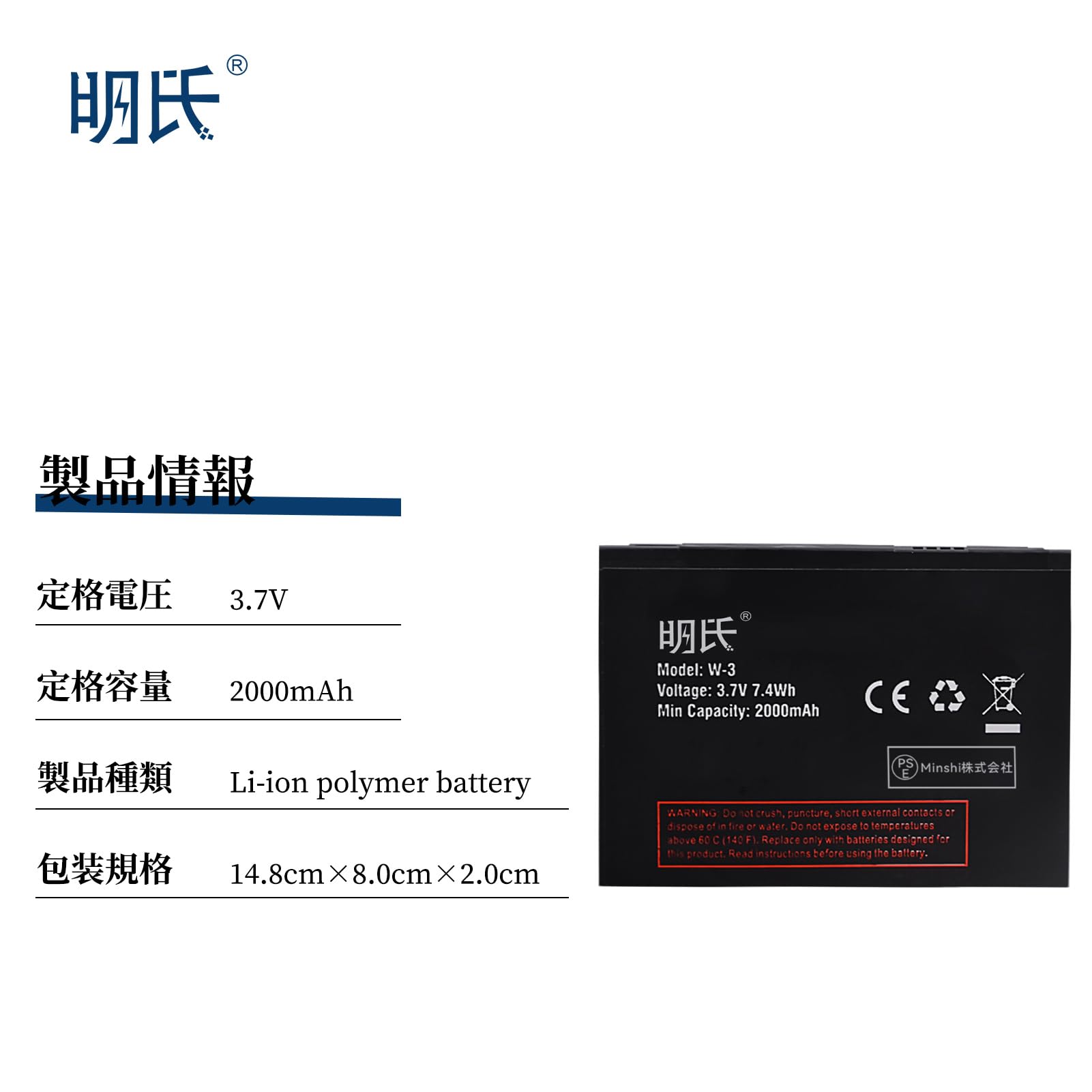 新品 NETGEAR AC785用バッテリー MHBTR01-100JPS NETGEAR 互換品