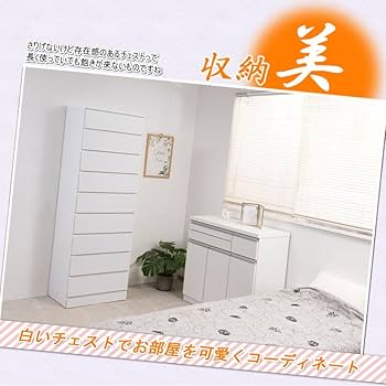 美品＆大容量】白 チェスト タワーチェスト タンス 楽天市場】タンス
