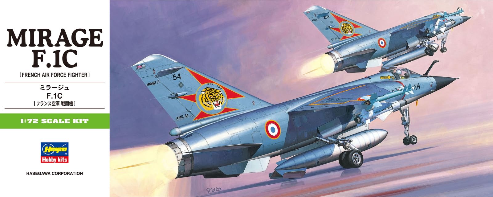 (未使用･未開封品)　ハセガワ 1/72 フランス空軍 ミラージュ F.1C プラモデル B4 ar3p5n1 Amazon.com: Hasegawa 1:72 Scale Mirage F.1C Model Kit : Arts