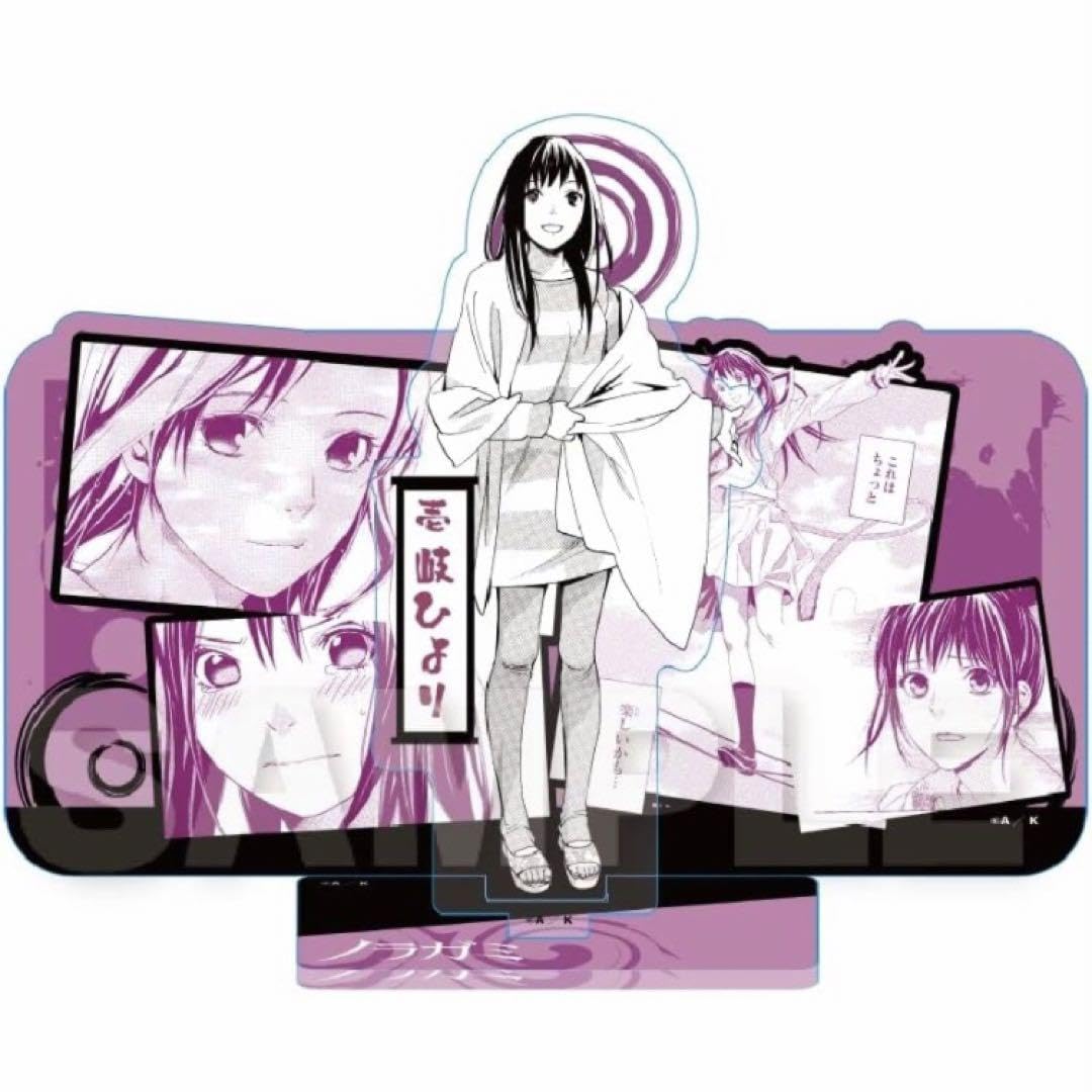 【希少】ノラガミ アクスタ 2種セット Amazon.co.jp: ノラガミ アクリルスタンド 夜ト 壱岐 ひより 雪
