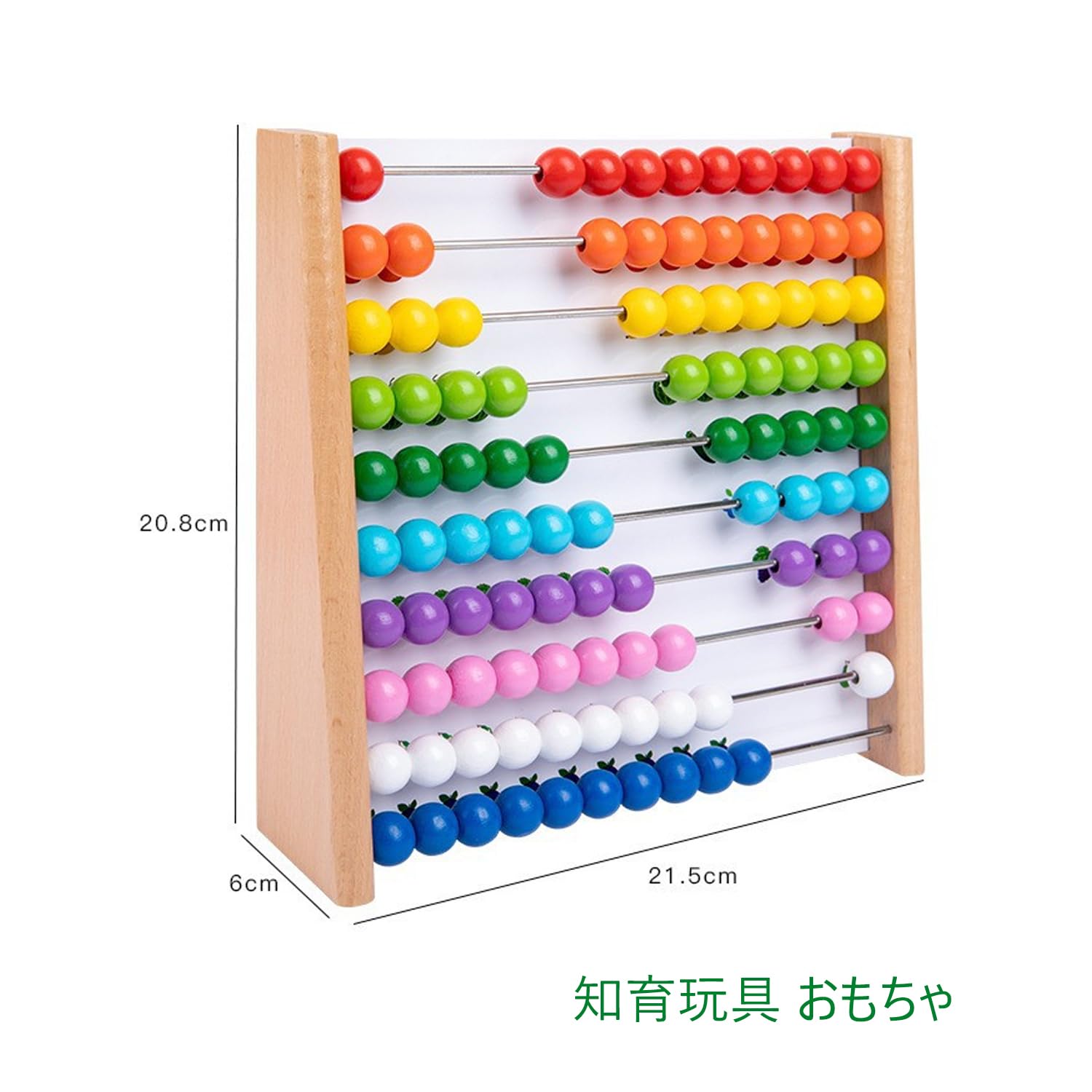 【新品未使用】　100玉そろばん　ベビーパーク　木製　カラフルそろばん Amazon.co.jp: Wangma 100玉そろばん 百玉そろばん 知育玩具