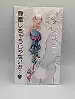 【週末限定価格】冨樫義博展　クロロ　フェイタン他　アクリルキーホルダー 週末限定価格】冨樫義博展 クロロ フェイタン他 アクリル