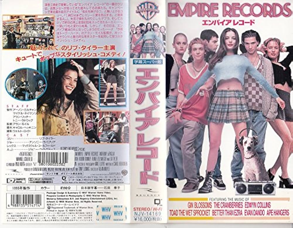 Amazon.co.jp: エンパイアレコード【字幕版】 [VHS] : リブ