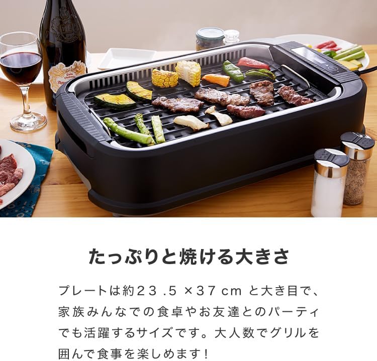 simplus 吸煙グリル ホットプレート 大型 煙が出ない 穴あきプレート タッチパネル 温度調節 お手入れしやすい SP-GL02 (ガラス蓋なし)