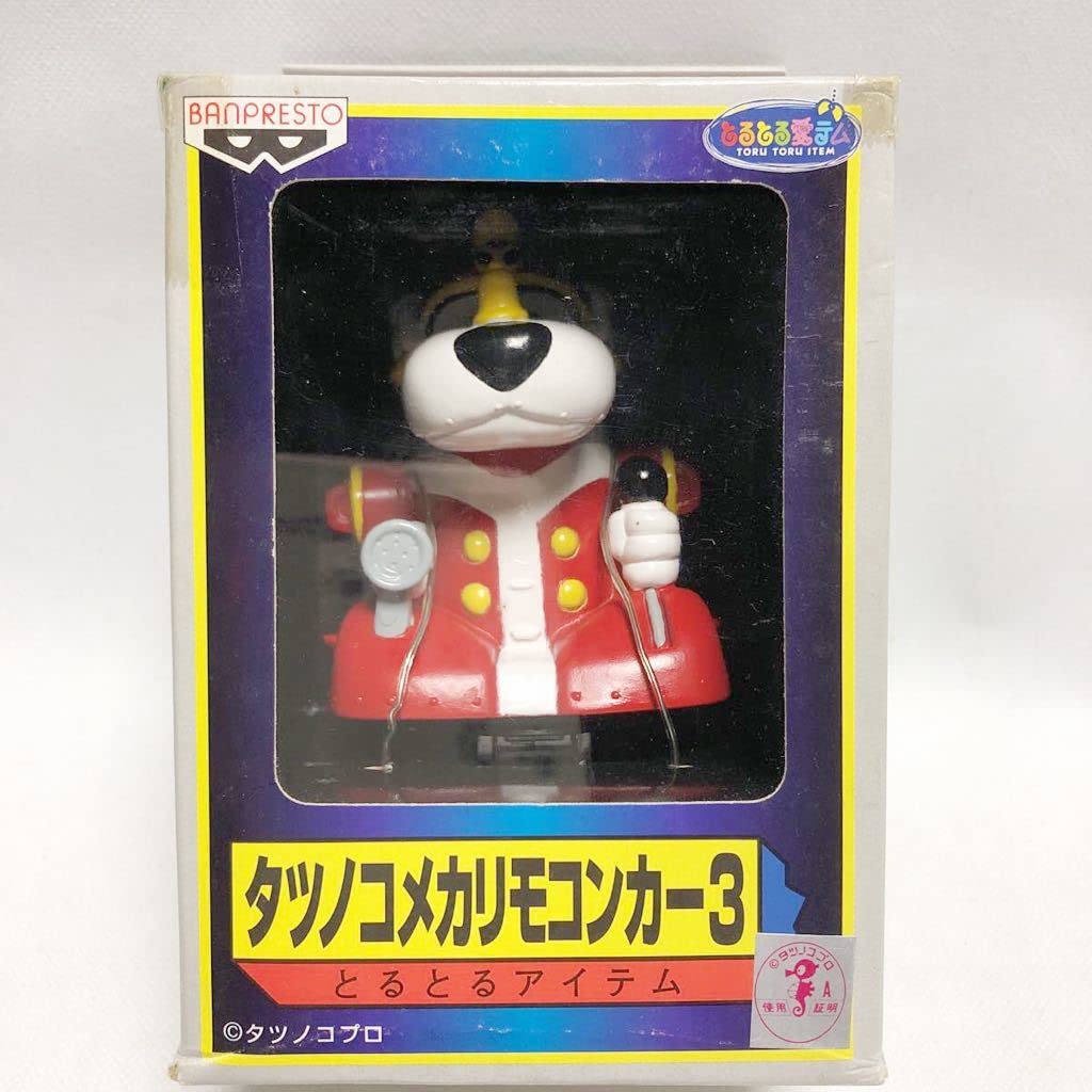 タツノコメカ リモコンカー3 ヤッターワン Amazon.co.jp: △ タツノコメカリモコンカー3 ヤッターワン : おもちゃ