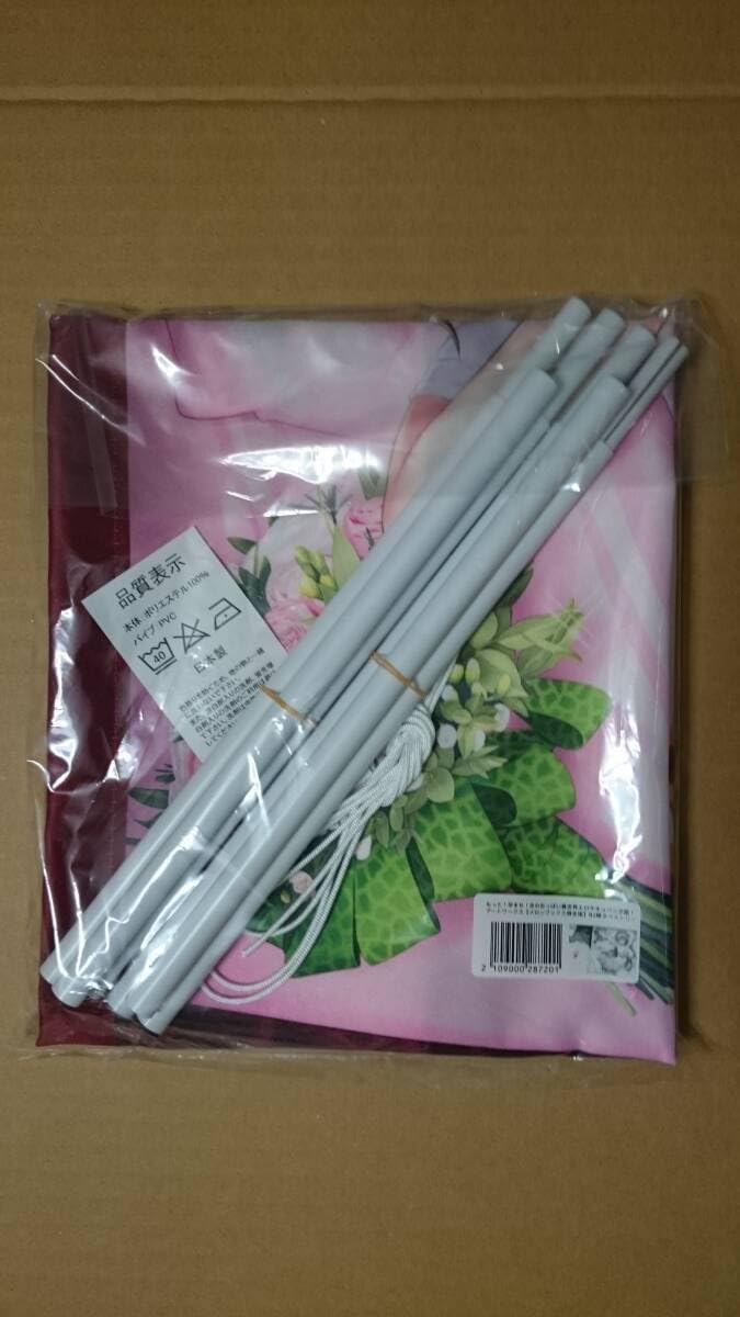 Amazon｜もっと!孕ませ!異世界超エロサキュバス学園 アート