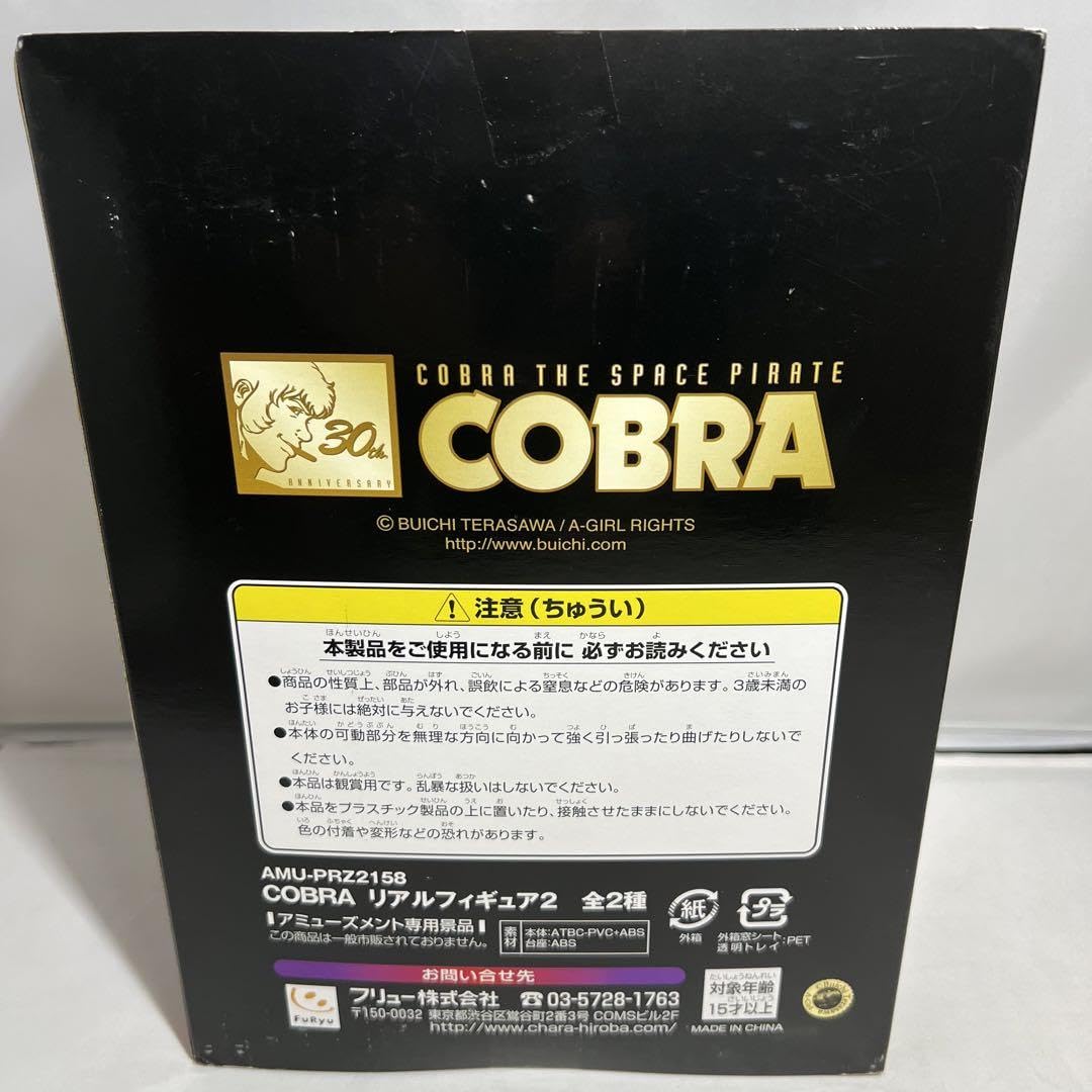 COBRA クリスタルオブジェ EXCITE COBRA クリスタルオブジェ EXCITE COBRA クリスタルオブジェ