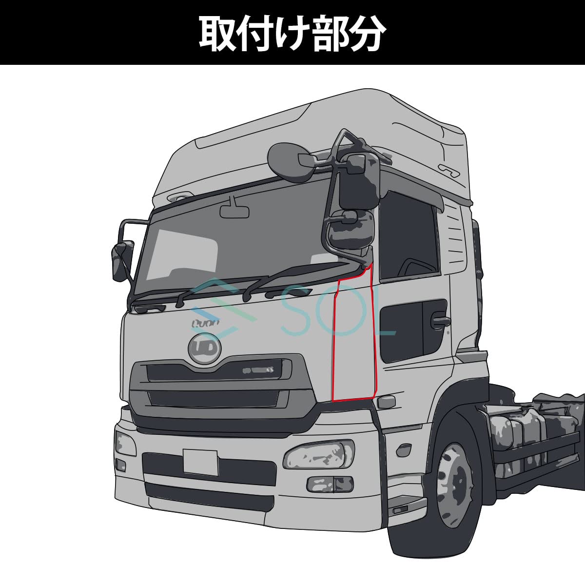 Amazon | 大型 UDトラックス車用 クオン 大型車 クロームメッキ