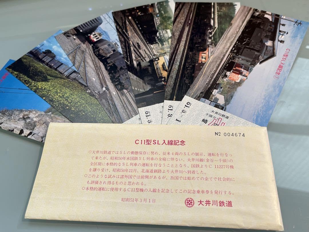 Amazon.co.jp: 記念乗車券大井川鐵道 C11型SL入線記念(51年) : Toys