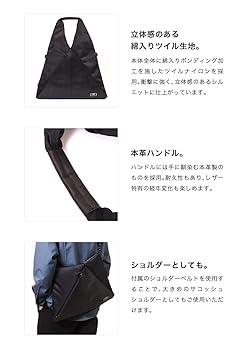 Amazon | SEAL トライアングル トートバッグ 防水 2WAY